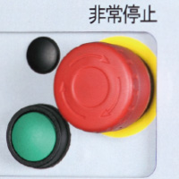 Emergency Stop Button